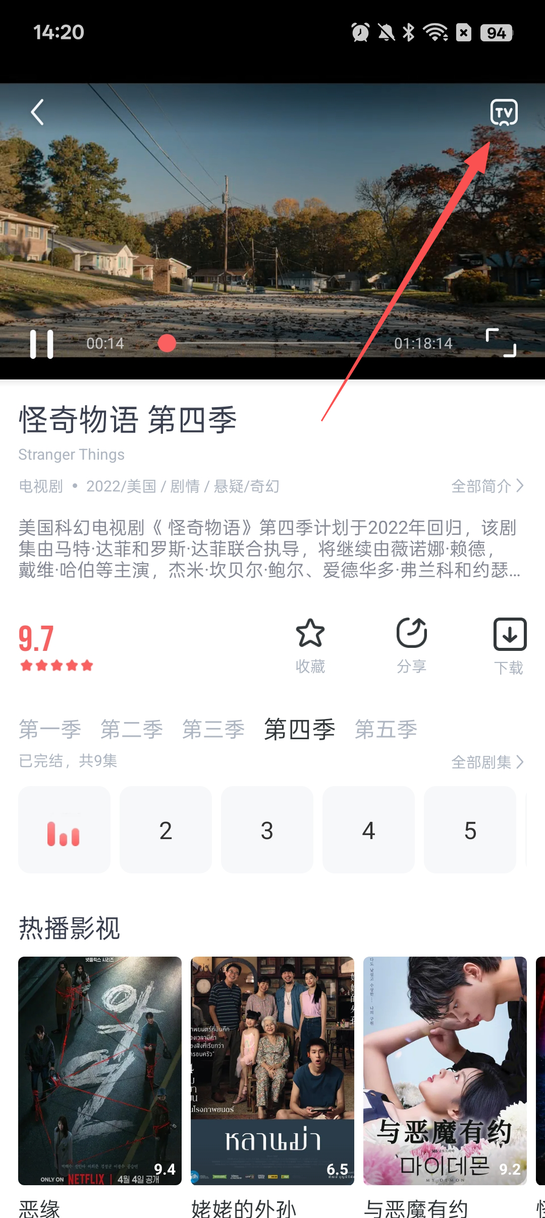 剧圈圈