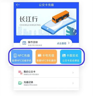 智慧仙桃