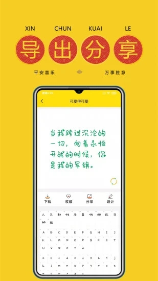 免费字体
