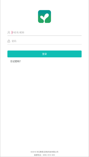 菁菁教育