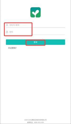 菁菁教育