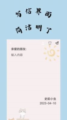 不知喵社区