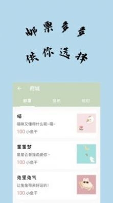 不知喵社区