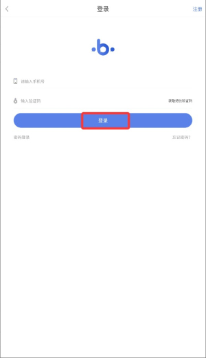 修车帮