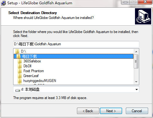 海底世界动态屏保