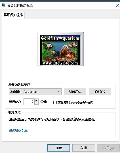 海底世界动态屏保