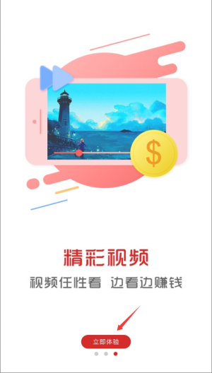 蚂蚁快报