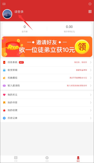 蚂蚁快报