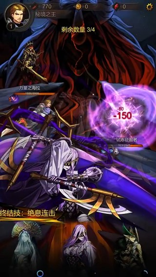 金色传说游戏下载