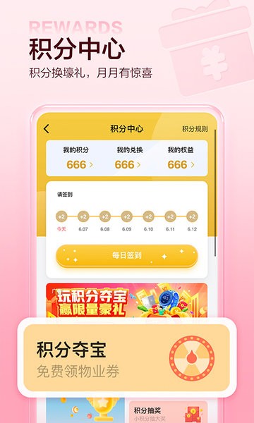 万科物业住这儿