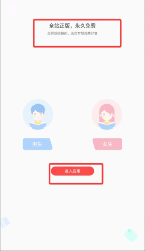 浪花小说