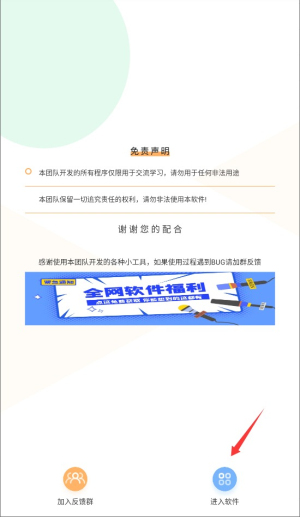 浪花小说