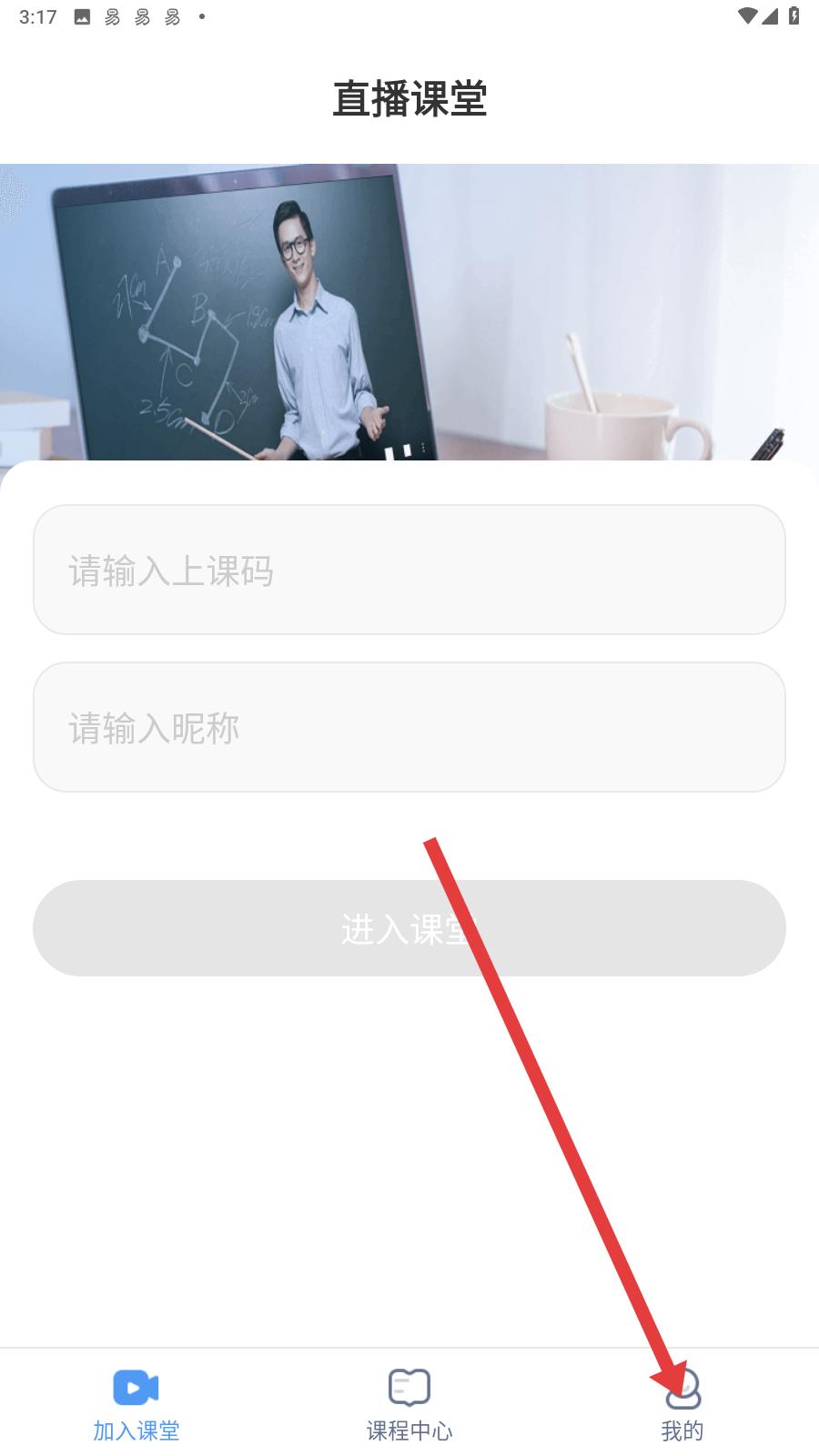 合象课堂