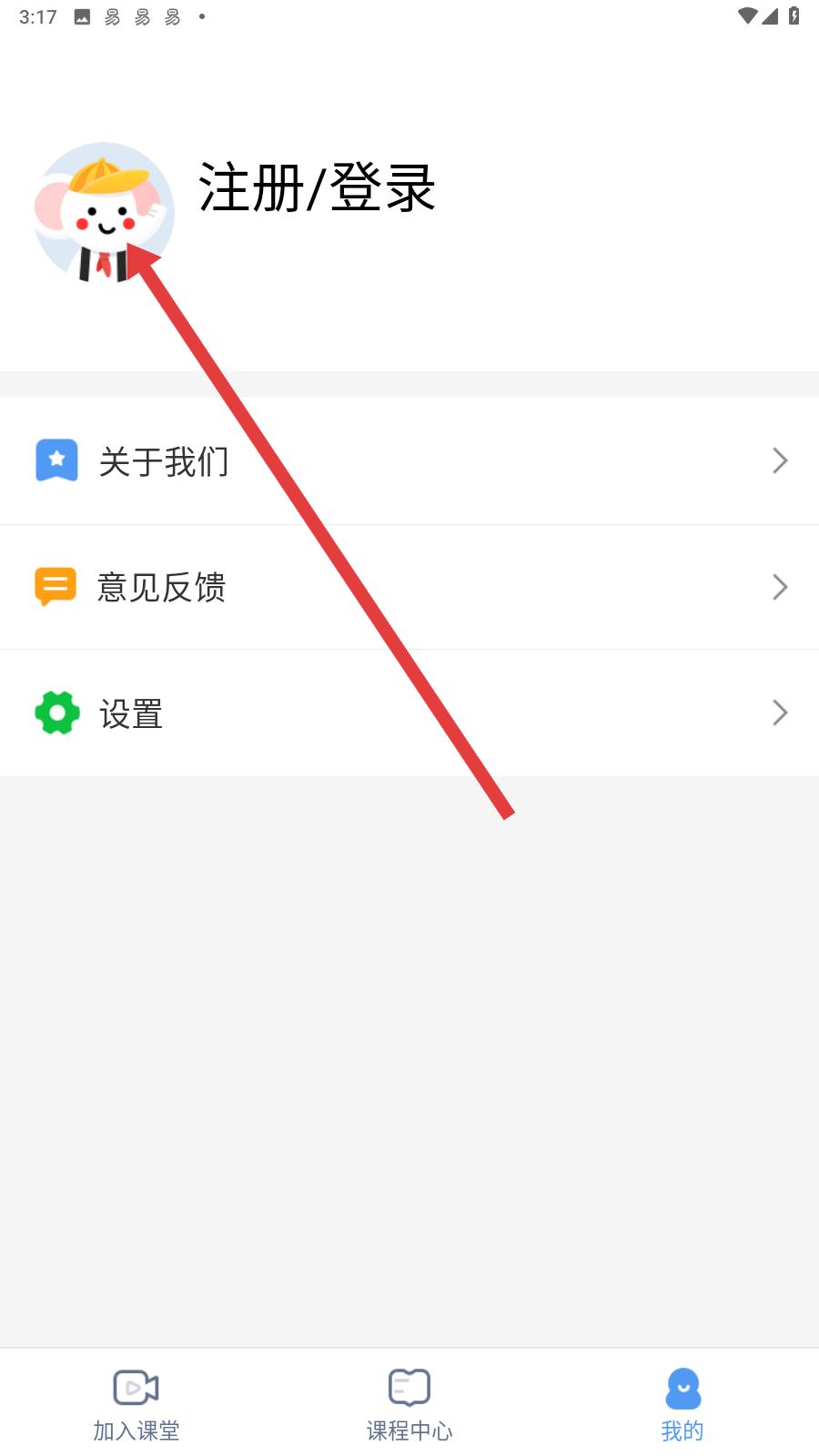 合象课堂