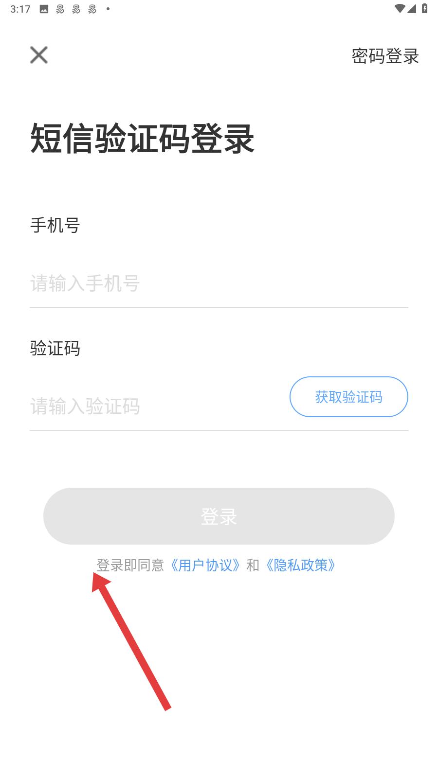 合象课堂