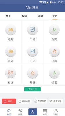 云上社区