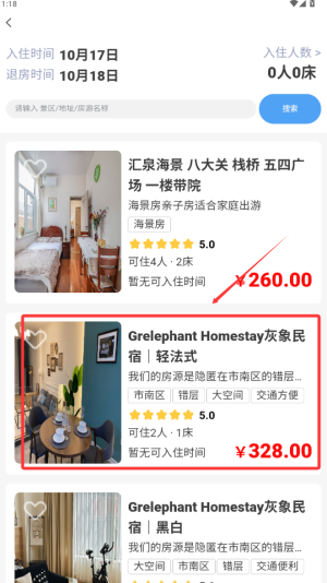住在青青岛