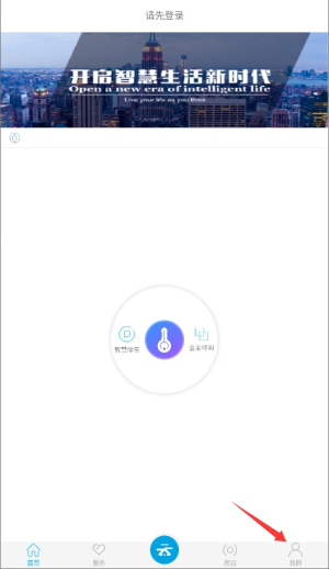 云上社区