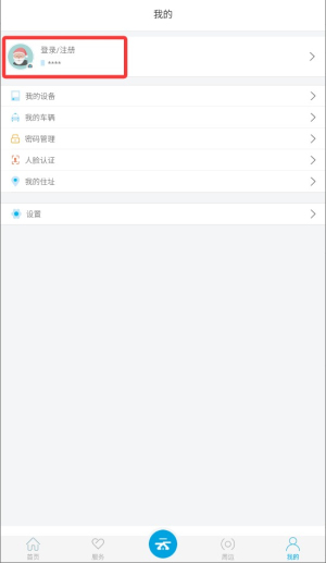 云上社区