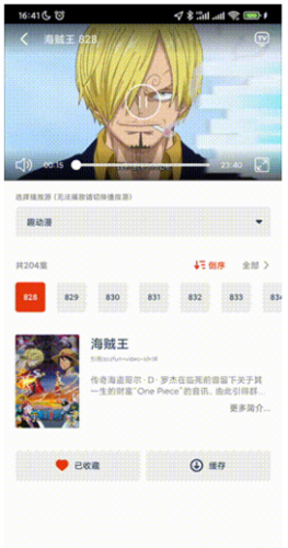 动漫岛