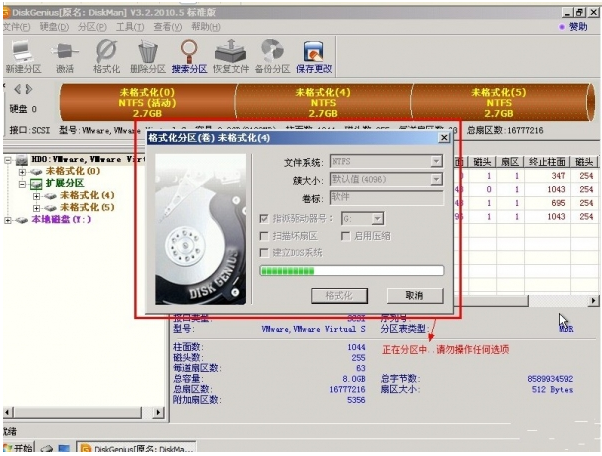 Disk Genius