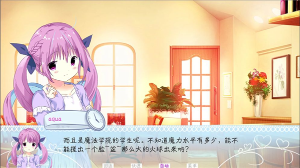 meaqua的喫茶铺