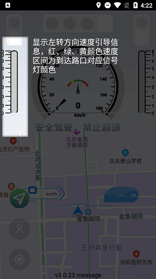 智行淄博