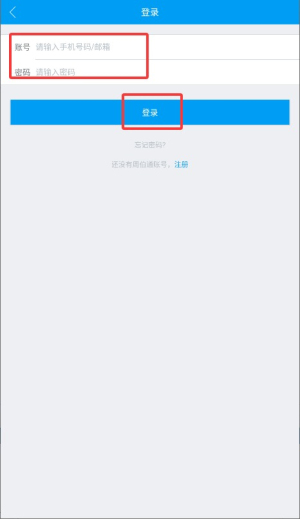 周伯通招聘