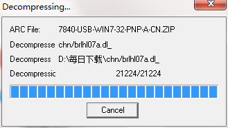 兄弟MFC-7340打印机驱动
