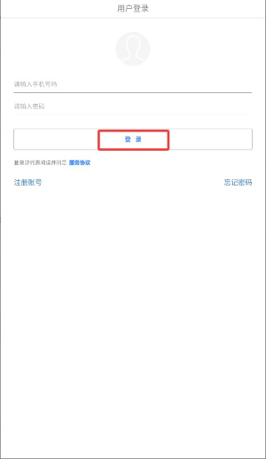 理臣会计学堂