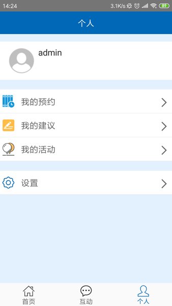 姑苏教育云