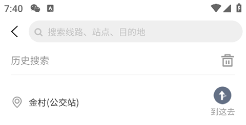 洛阳行