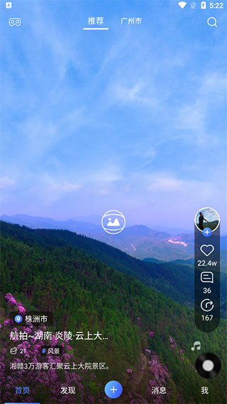 蛙色VR