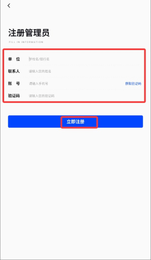 采集宝