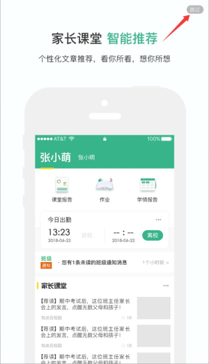 知点云