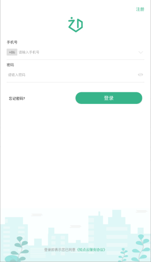知点云