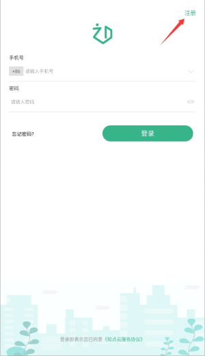 知点云
