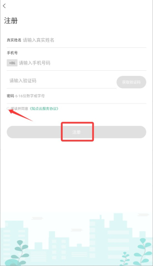 知点云