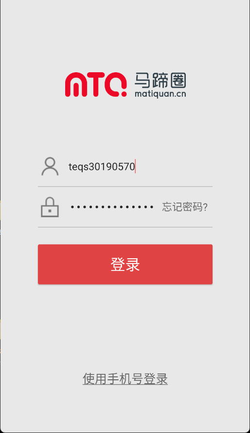 运东东