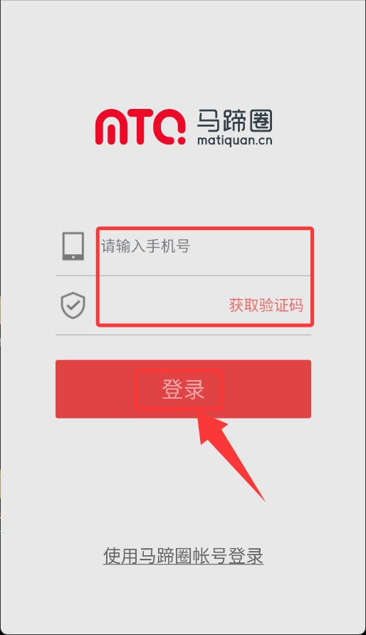 运东东