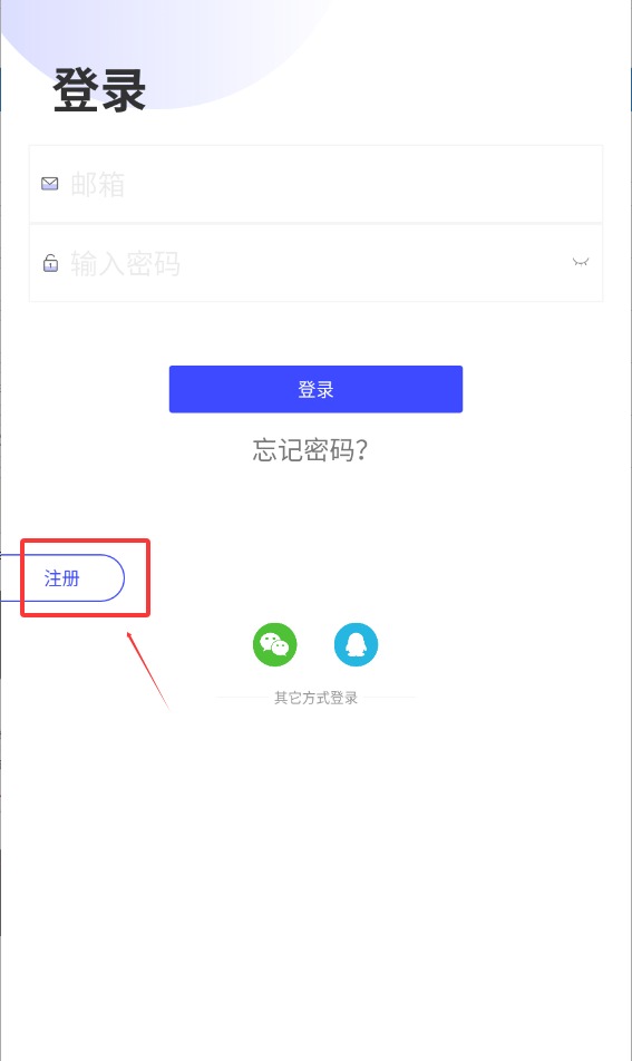 优渥体重秤