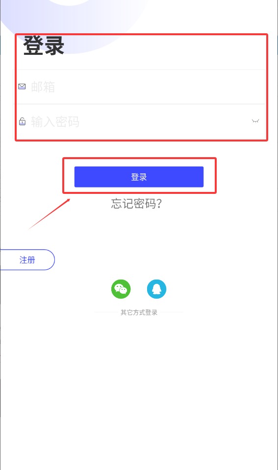 优渥体重秤
