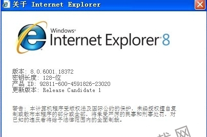 Internet Explorer8
