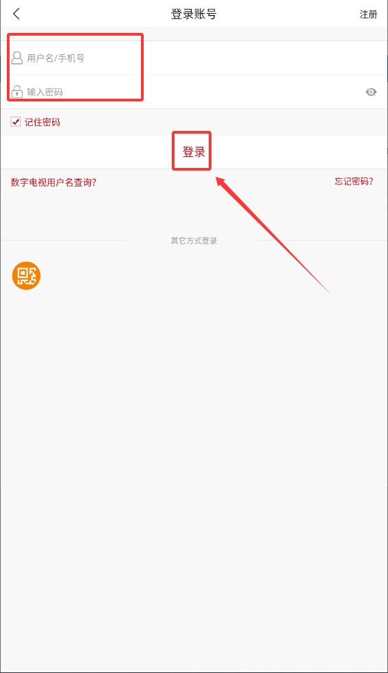 睛彩宁夏
