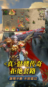 小小屠龙自由版