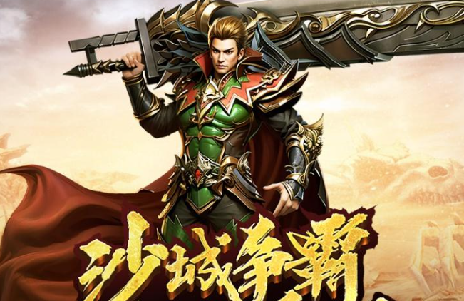 小小屠龙自由版