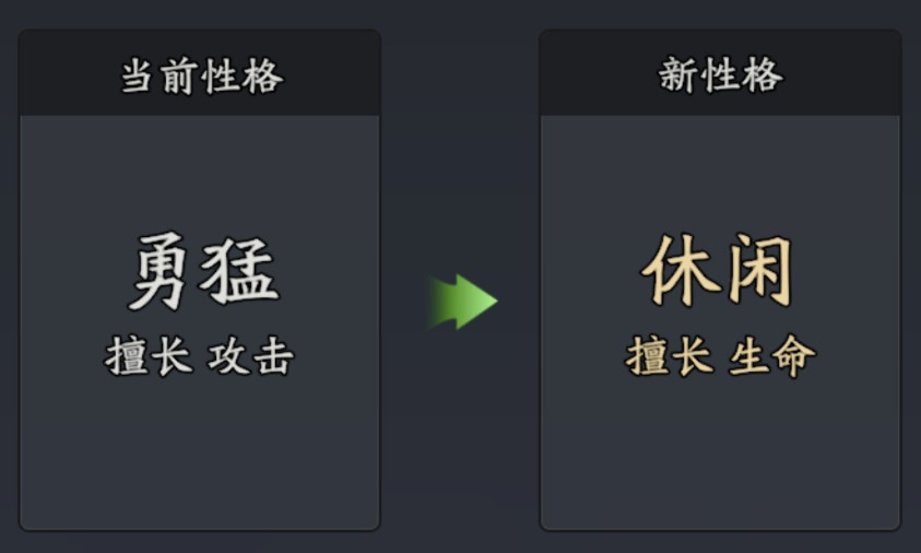 三国志异闻录徐晃培养技巧