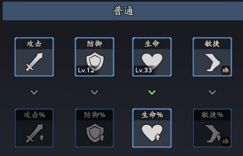 三国志异闻录徐晃培养技巧