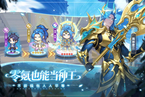 口袋斗罗大陆
