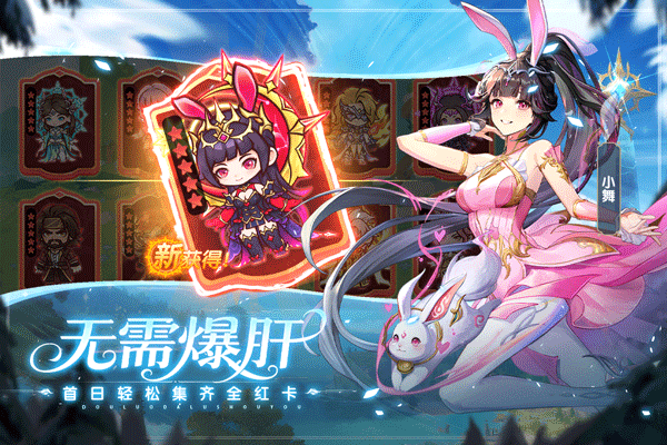口袋斗罗大陆